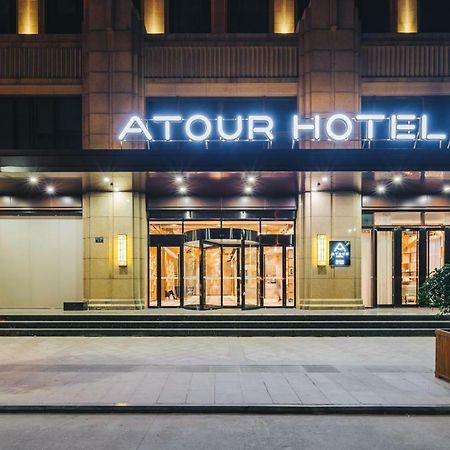 Atour Hotel Tongxiang Exterior photo